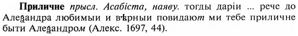 img/28/28-327_1812_Приличне.jpg