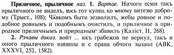 img/28/28-327_1813_Приличное.jpg