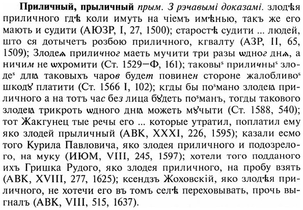img/28/28-327_1814_Приличный.jpg