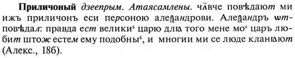 img/28/28-327_1816_Приличоный.jpg
