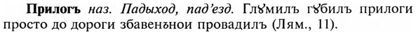 img/28/28-327_1818_Прилогъ.jpg