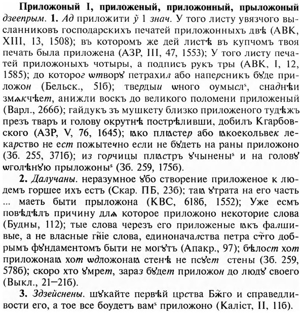 img/28/28-330_1824_Приложоный.jpg