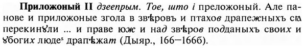 img/28/28-331_1825_Приложоный.jpg