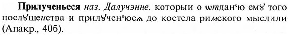 img/28/28-333_1835_Прилученьеся.jpg