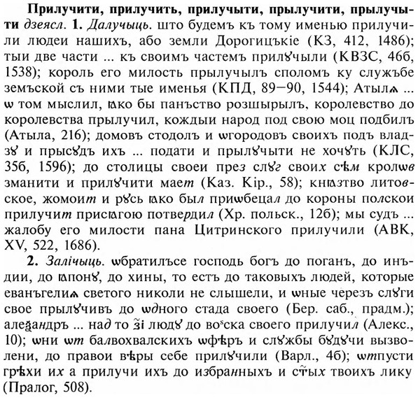img/28/28-333_1837_Прилучити.jpg
