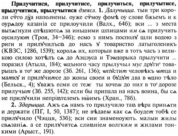 img/28/28-334_1838_Прилучитися.jpg
