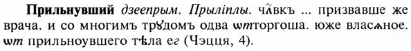 img/28/28-334_1846_Прильнувший.jpg
