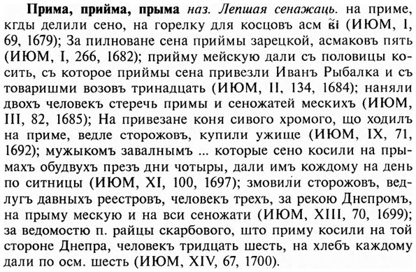 img/28/28-335_1851_Прима.jpg