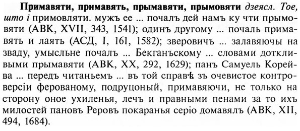 img/28/28-335_1853_Примавяти.jpg