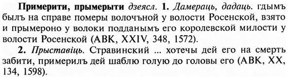 img/28/28-337_1867_Примерити.jpg