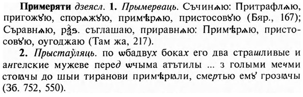 img/28/28-337_1871_Примеряти.jpg