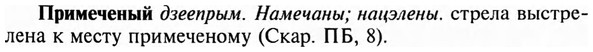 img/28/28-339_1877_Примеченый.jpg