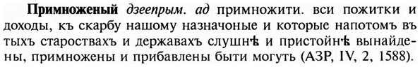 img/28/28-343_1902_Примноженый.jpg