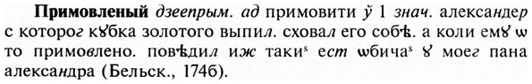 img/28/28-346_1918_Примовленый.jpg