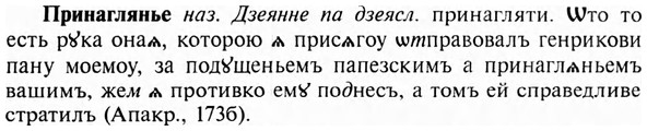 img/28/28-352_1952_Принаглянье.jpg