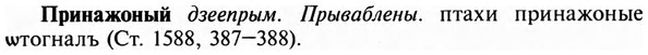 img/28/28-353_1960_Принажоный.jpg