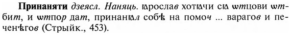 img/28/28-357_1971_Принаняти.jpg