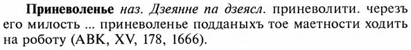 img/28/28-357_1974_Приневоленье.jpg