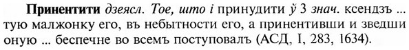 img/28/28-358_1980_Принентити.jpg