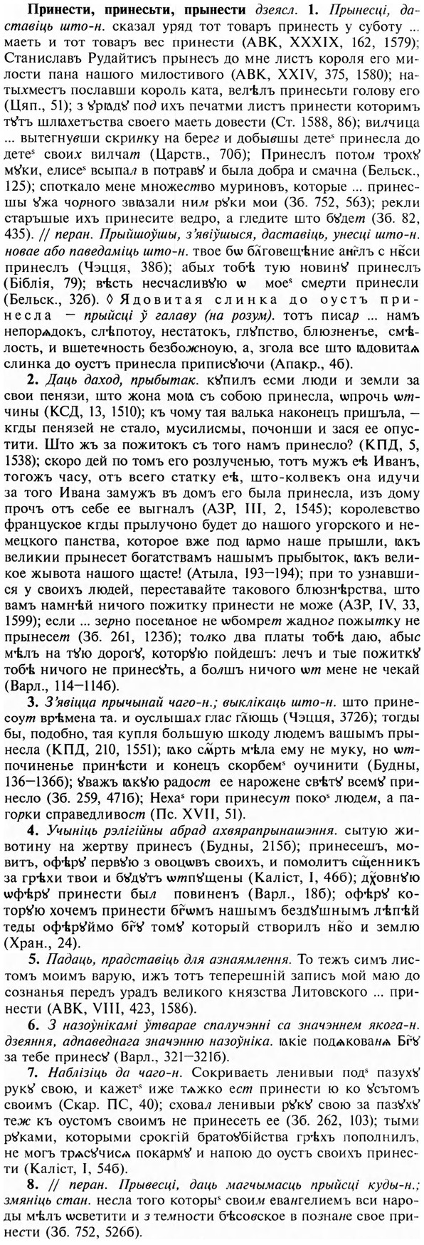 img/28/28-360_1984_Принести.jpg
