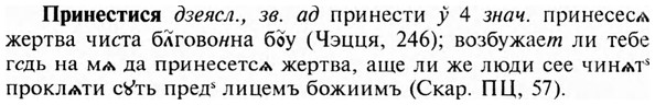 img/28/28-362_1985_Принестися.jpg