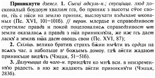 img/28/28-362_1991_Приникнути.jpg