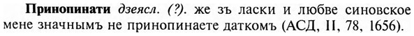 img/28/28-363_1992_Принопинати.jpg