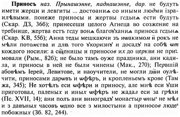 img/28/28-365_1998_Приносъ.jpg