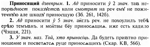 img/28/28-366_2000_Приносящий.jpg