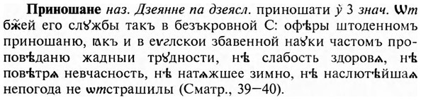img/28/28-366_2001_Приношане.jpg