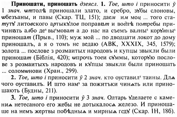 img/28/28-366_2002_Приношати.jpg