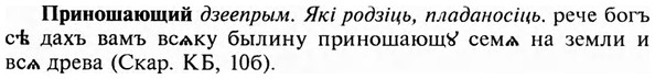 img/28/28-367_2005_Приношающий.jpg
