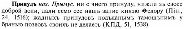 img/28/28-369_2016_Принудъ.jpg