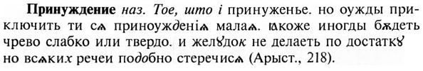 img/28/28-369_2020_Принуждение.jpg