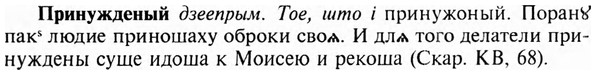 img/28/28-370_2021_Принужденый.jpg
