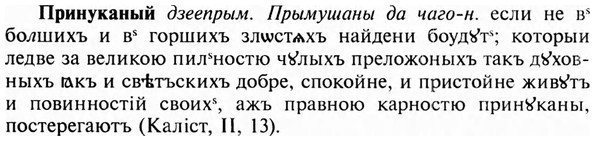 img/28/28-370_2026_Принуканый.jpg