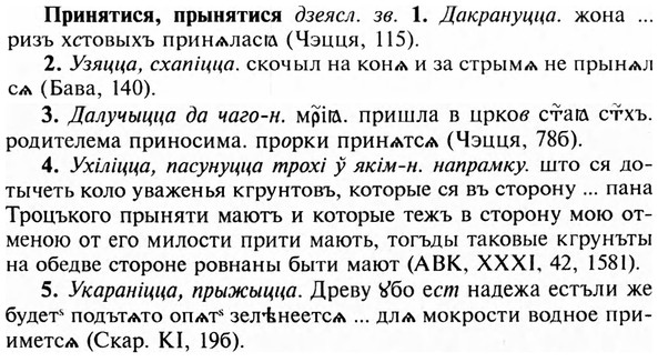 img/28/28-376_2038_Принятися.jpg