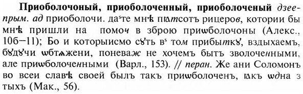 img/28/28-382_2057_Приоболочоный.jpg