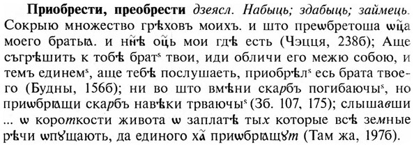 img/28/28-382_2058_Приобрести.jpg