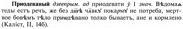 img/28/28-383_2064_Приодеваный.jpg