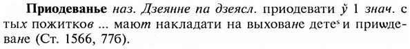 img/28/28-383_2065_Приодеванье.jpg