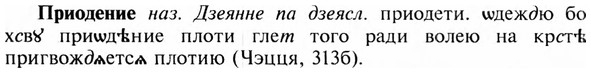 img/28/28-384_2072_Приодение.jpg