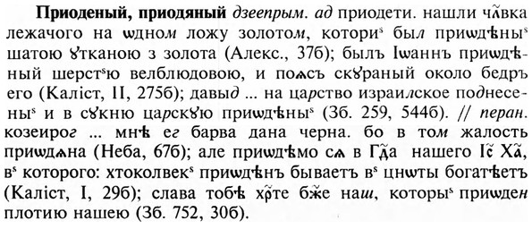 img/28/28-384_2074_Приоденый.jpg