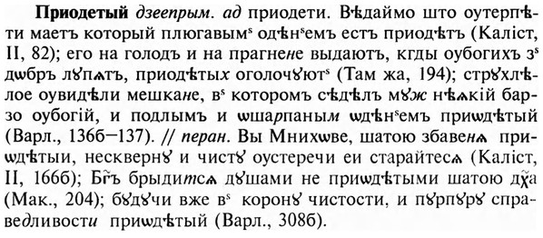 img/28/28-385_2077_Приодетый.jpg