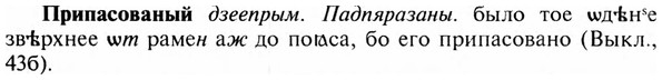 img/28/28-392_2114_Припасованый.jpg