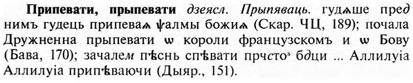 img/28/28-395_2126_Припевати.jpg