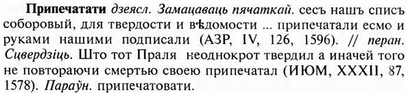 img/28/28-396_2134_Припечатати.jpg