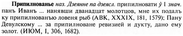img/28/28-397_2139_Припилнованье.jpg