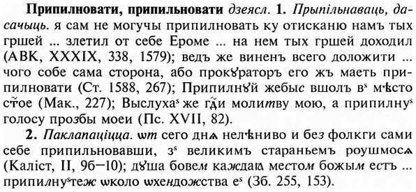 img/28/28-397_2140_Припилновати.jpg