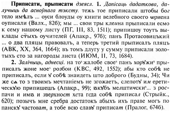 img/28/28-398_2146_Приписати.jpg